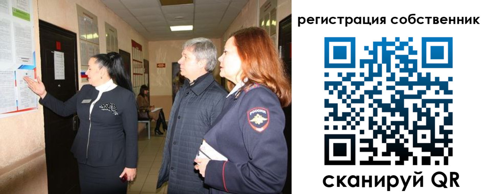 прописка ребенка в Сегеже